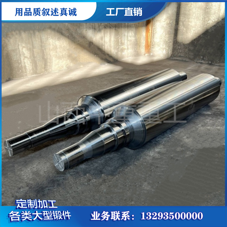 锻件