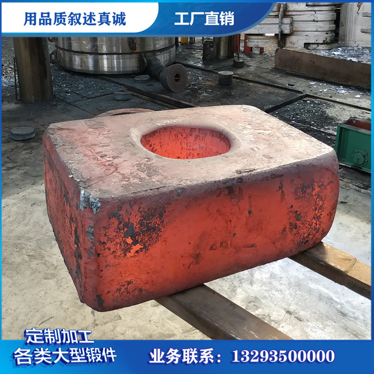 锻件