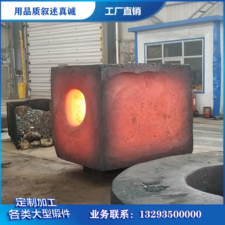 锻件