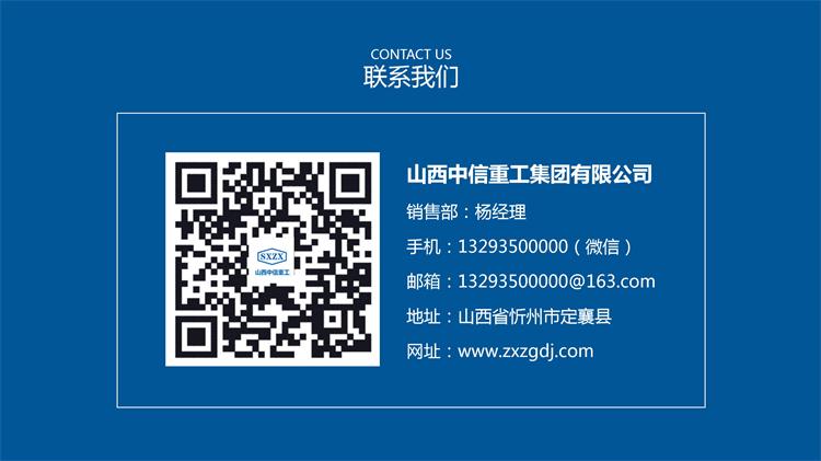 联系方式
