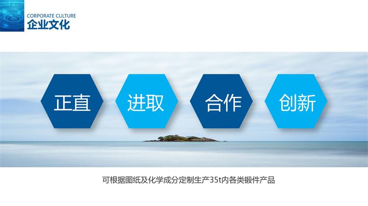 企业文化