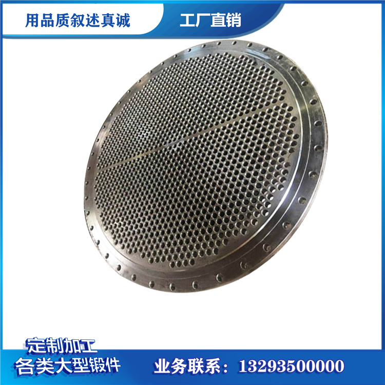 锻件