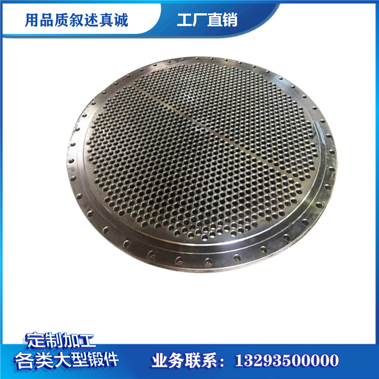 锻件