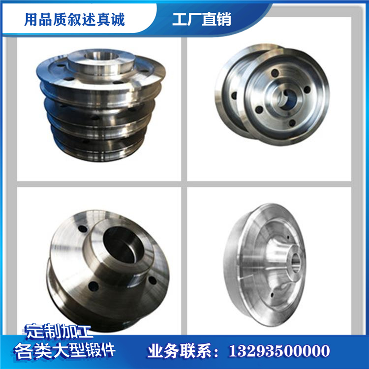 锻件