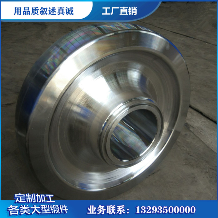 锻件