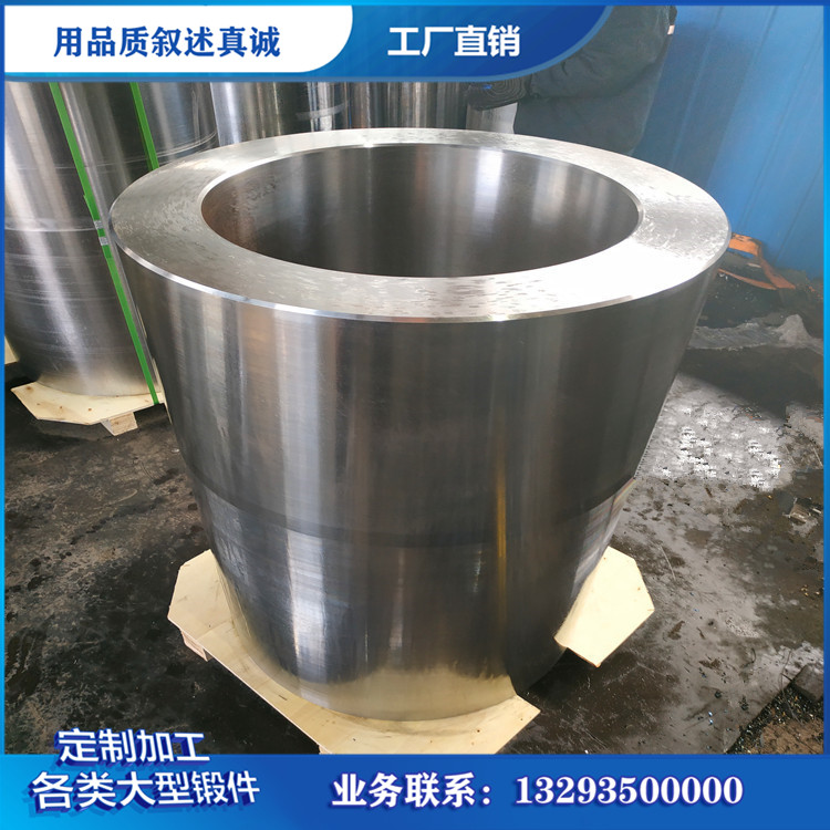 锻件