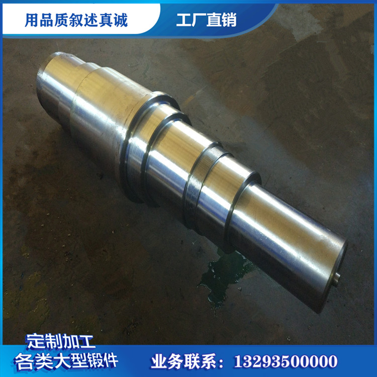 锻件