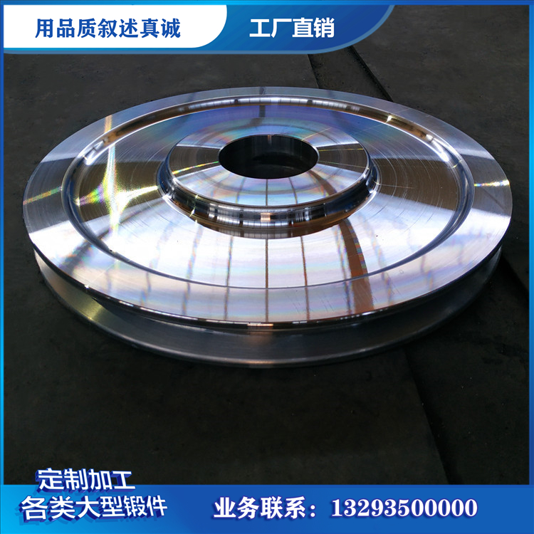 锻件