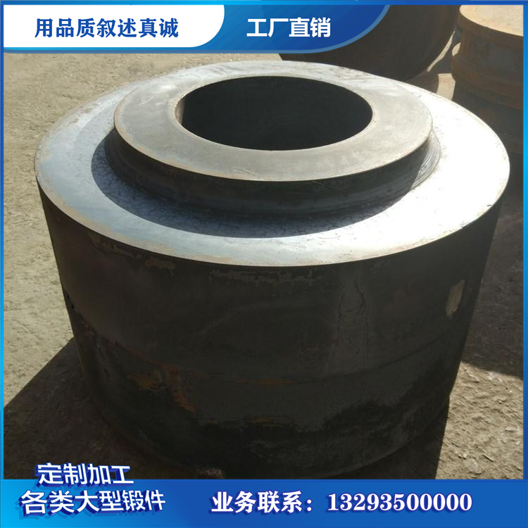 锻件