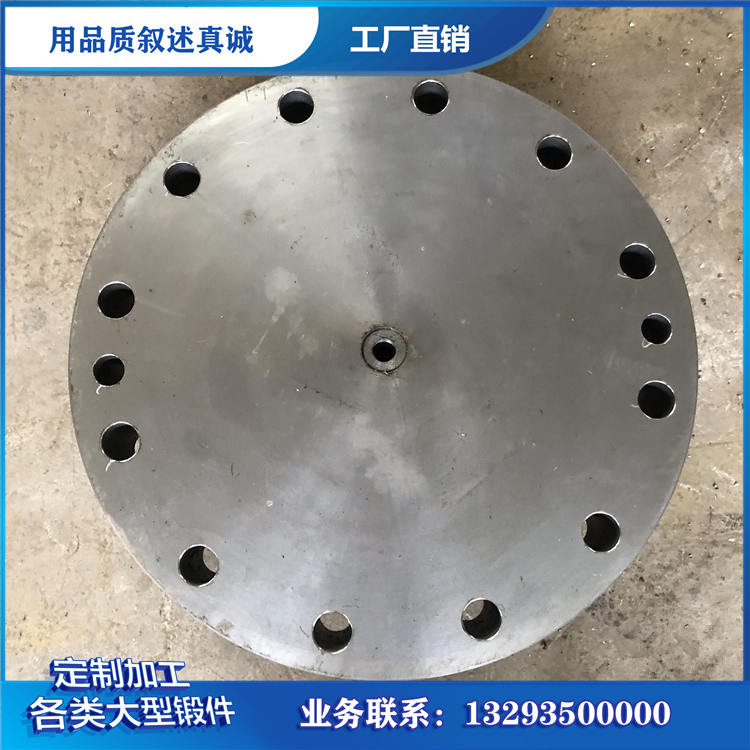 锻件