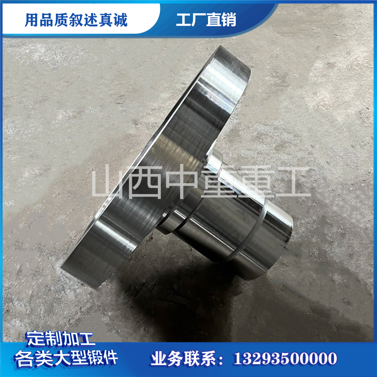 34crni3mo主轴锻件