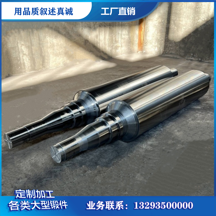 支承辊锻件